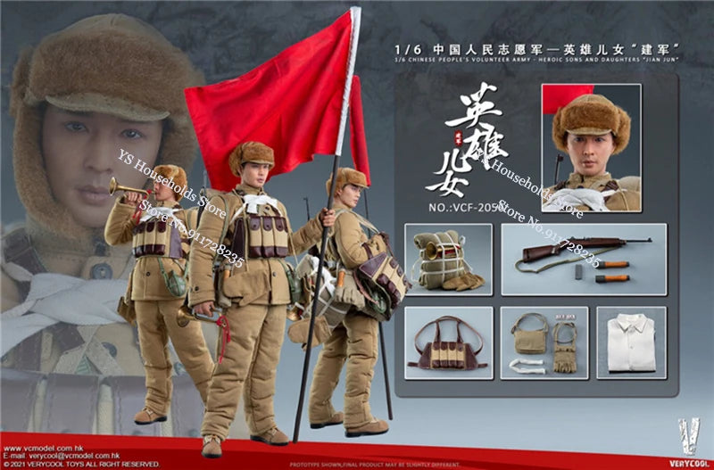 VERYCOOL VCF-2055 1/6 Xiumei VCF-2056 Jianjun Heroic Sons and Daughters Chinese People's Volunteer Army 12" Male Female Figure