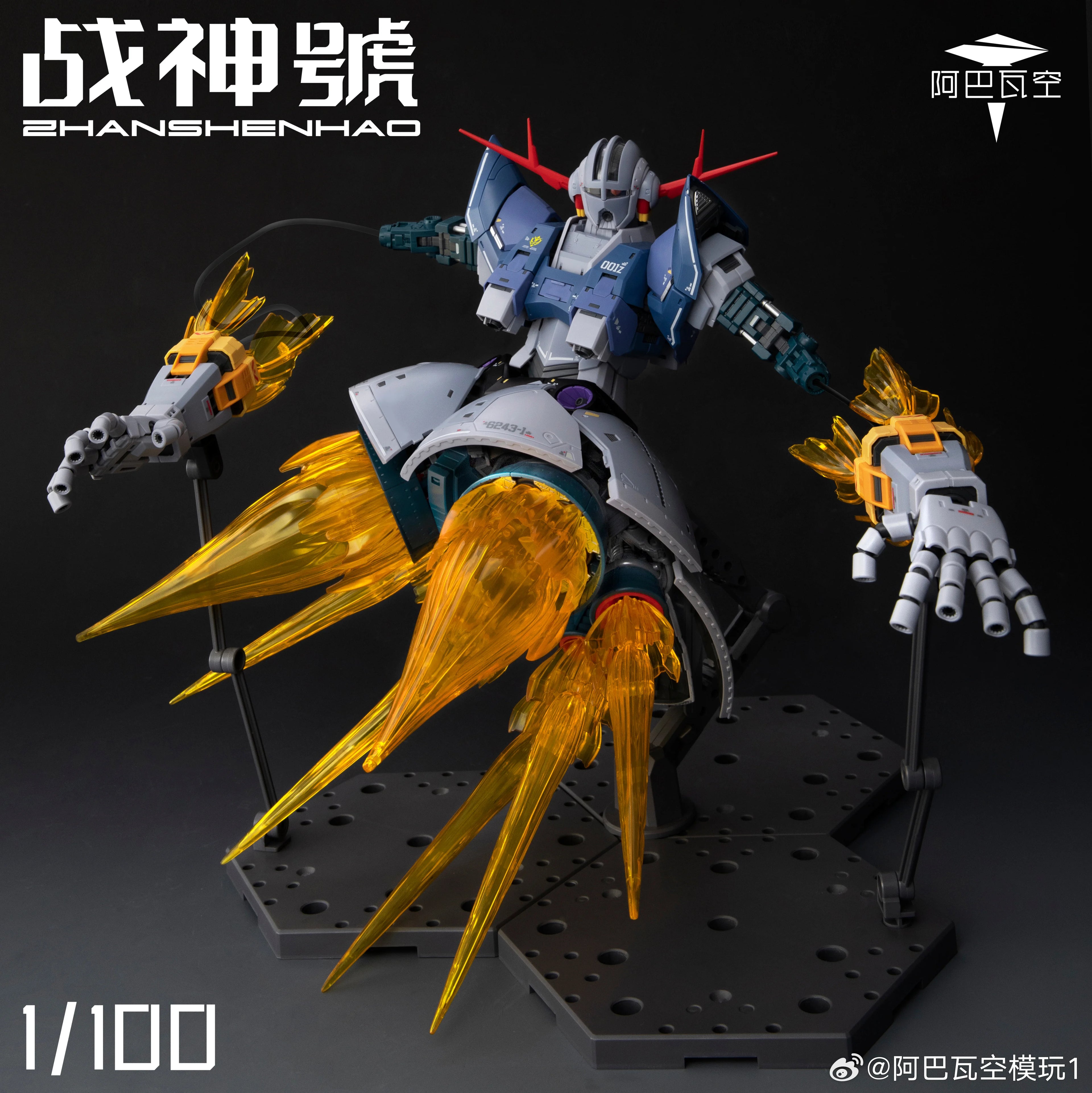 ABAWAKONG Model RG ZEONG Action Figure MSN-02 Anime Figures Zhanshenhao 1/100 Scale Assembly Model Kit Plastic Toy Birthday Gift