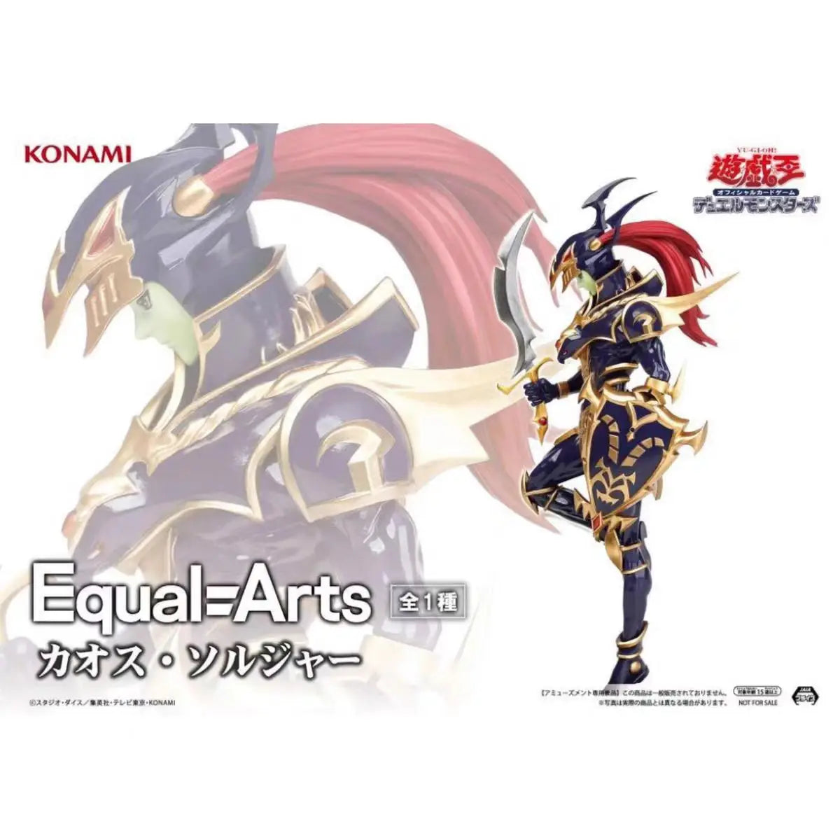 Bandai Original KONAMI Yu-Gi-Oh! Legion Black Luster Soldier Anime Figure Action Figurine Toys PVC Model Collection Doll Gift