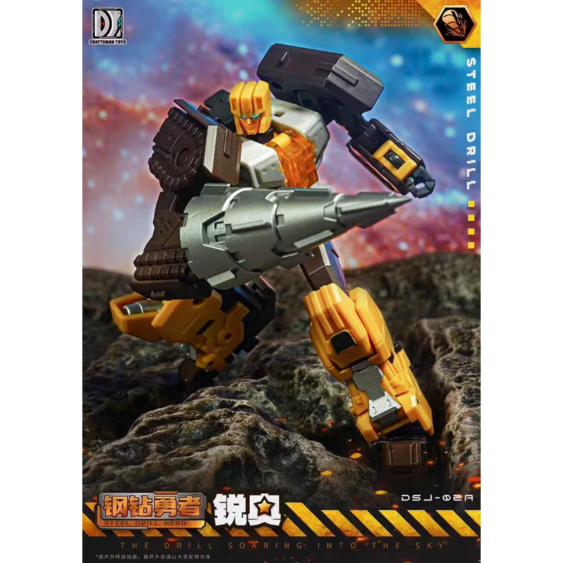 Transforming toys DSJ-02 DJS-02A DJS-02B DJS-02C DJS02D DJS02E Combination Robot 5 in 1