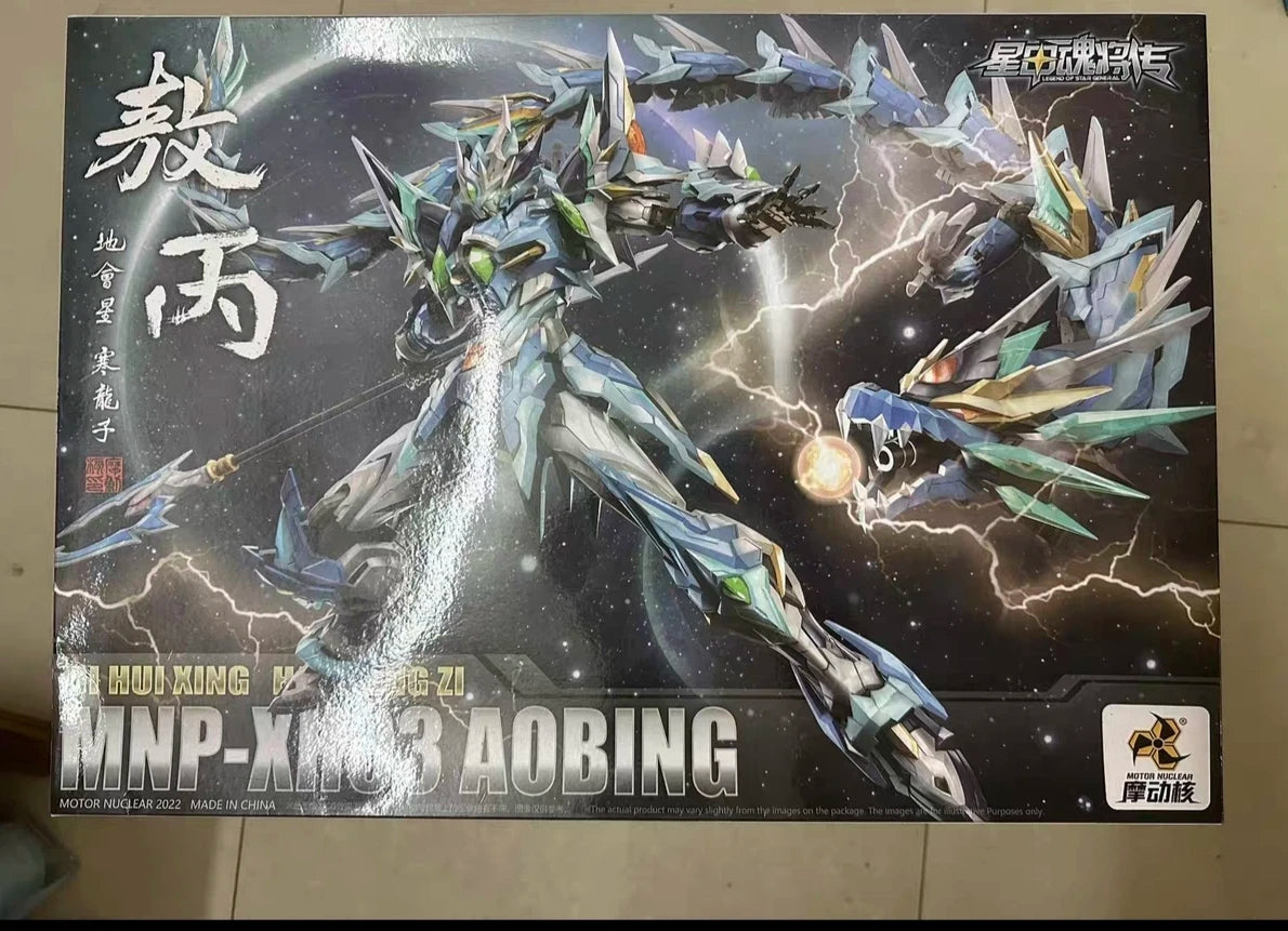 In Stock MOTOR NUCLEAR MNP-XH03 AOBING Alloy Skeleton Assembly Model Kits Model Anime Action Figures Mobile Suit Hobby Toys Gift