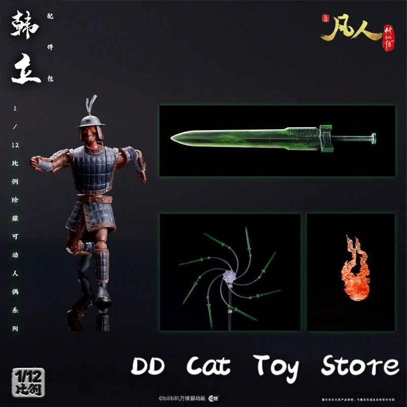 In Stock Genuine Cosmic Creations 1/12 The Immortal Ascension Han Li Nocturnal Clothing Male Full Set Action Figure Model Toy