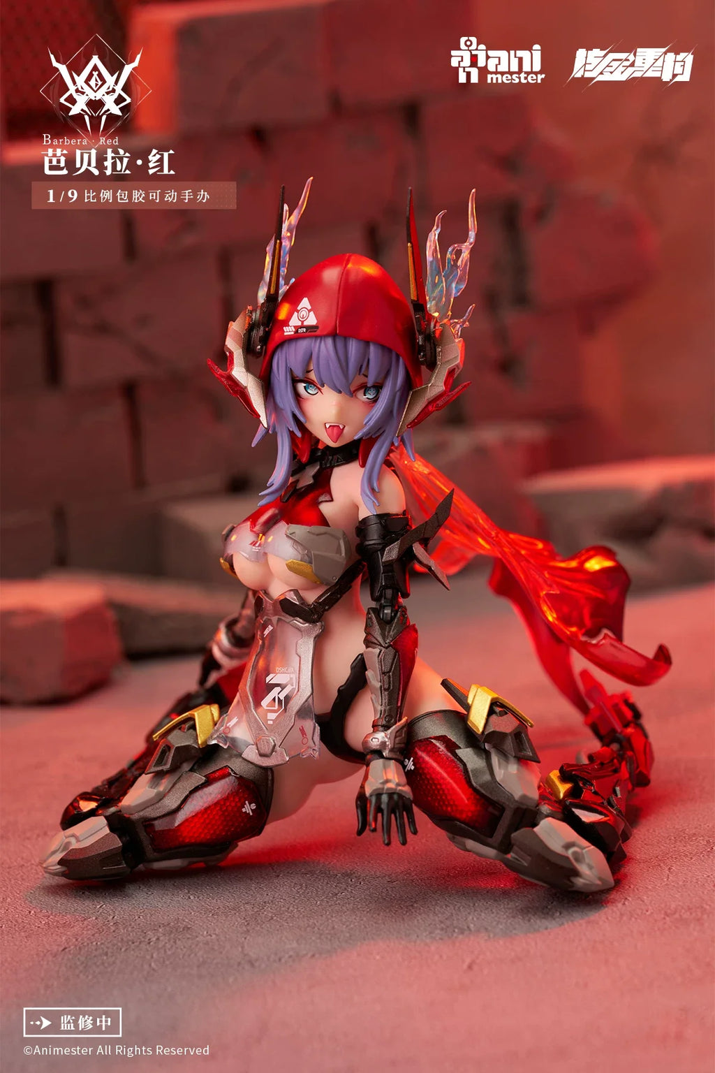 Animester Wolf-Mastiff Force Anime Action Figure 1/9 Scale Articulated Soft Vinyl Karas Samurai Assault Type Raven Collectible