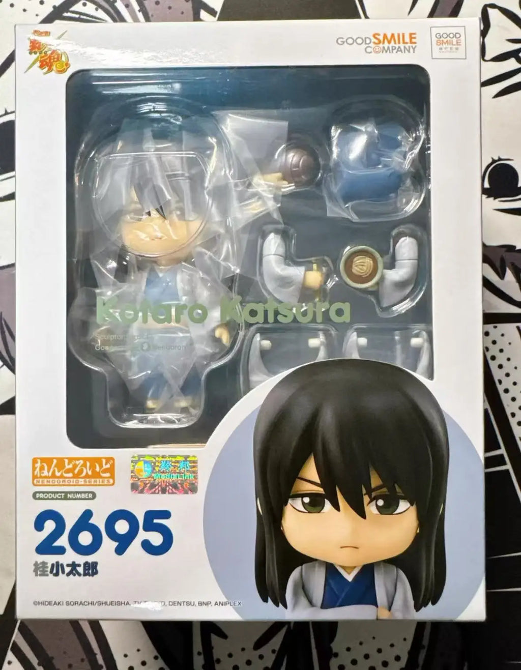 In Stock GSC Clay Man 2695 Kanekotaro Gintama Brand New Figure Model