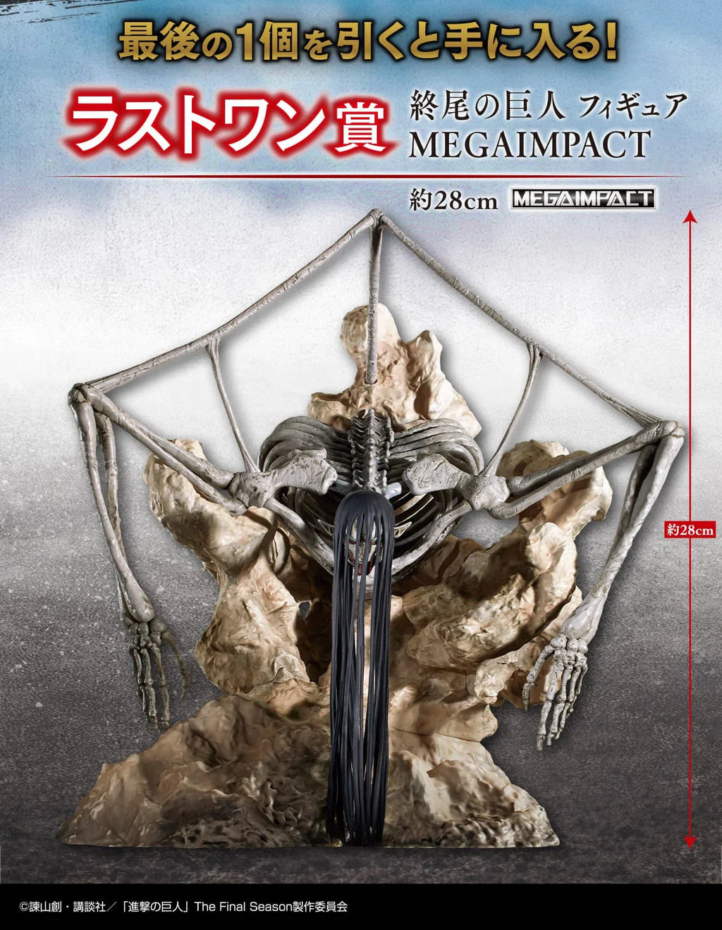 In Stock Original BANDAI Ichiban Kuji Attack on Titan Rumbling Levi Hange Zoe Eren Mikasa Figure Anime Model Genuine Boxed Toy