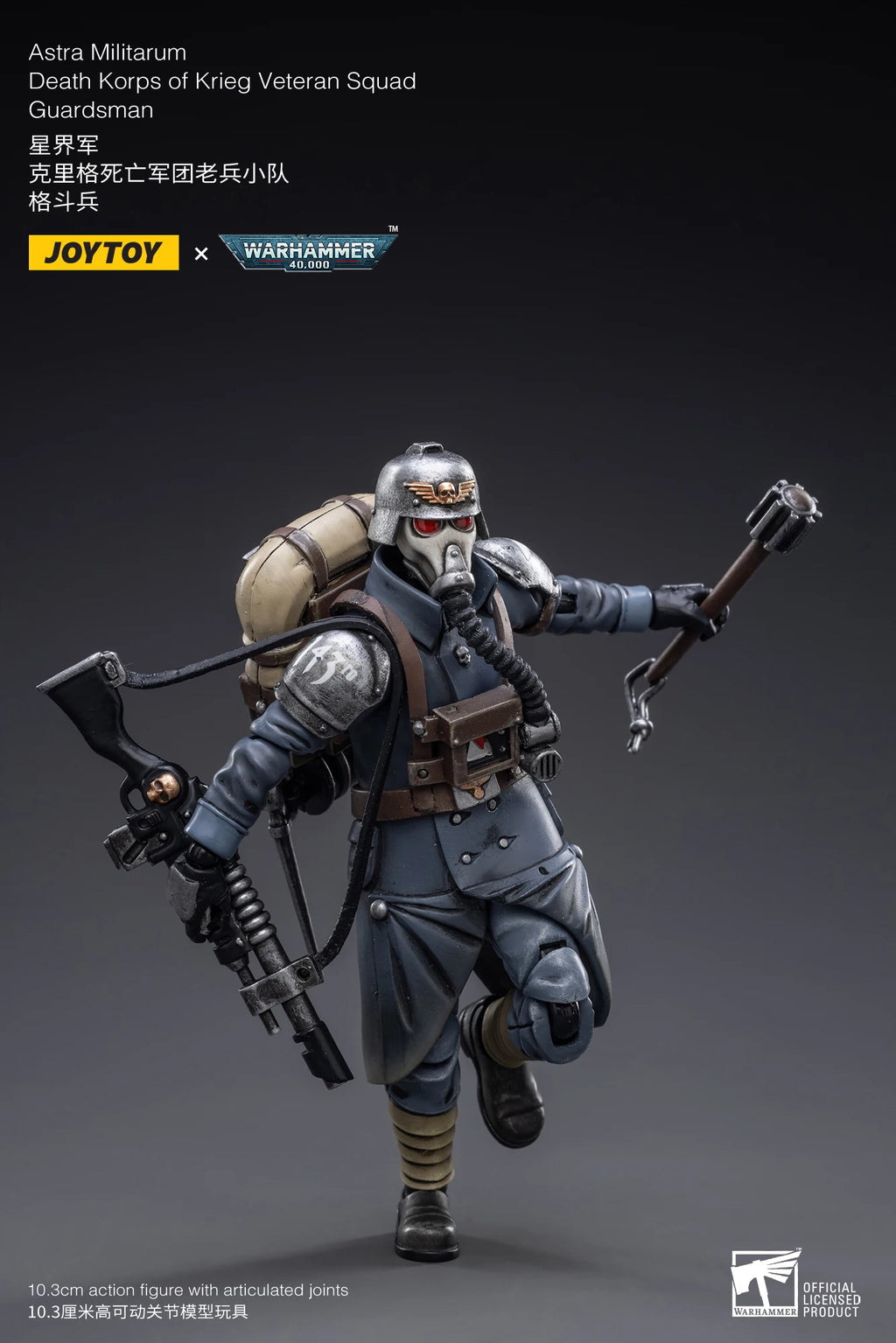 JOYTOY Warhammer 40K 1/18 Astra Militarum Death Korps of Krieg Veteran Squad Action Figure Model Toys For Collection Gift