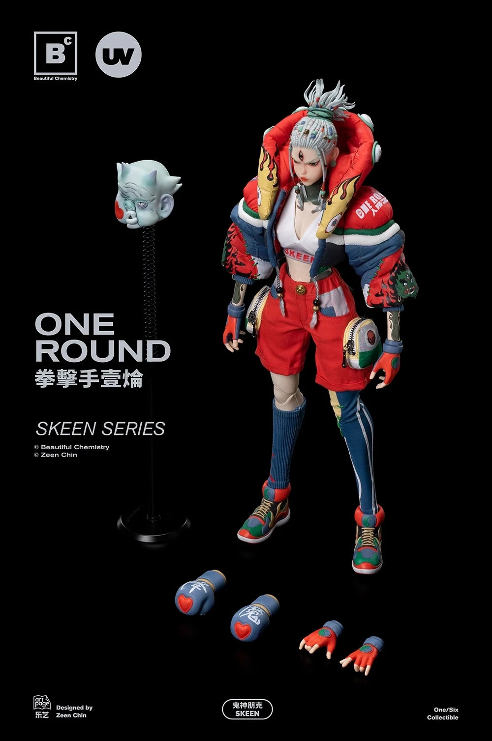 In Stock Underverse Ghost Punk Boxer UV202405 1/6 Scale 12 Inch Mobile Action Figure Doll Full Set Robot Model Toy