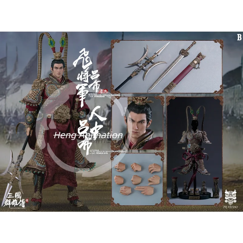Pre-order   FYJ-STUDIO FYJ 003 Three Kingdoms Heroes: Lü Bu Lü Fengxian 1/6 Scale Articulated Collectible Figurine Trendy Cool