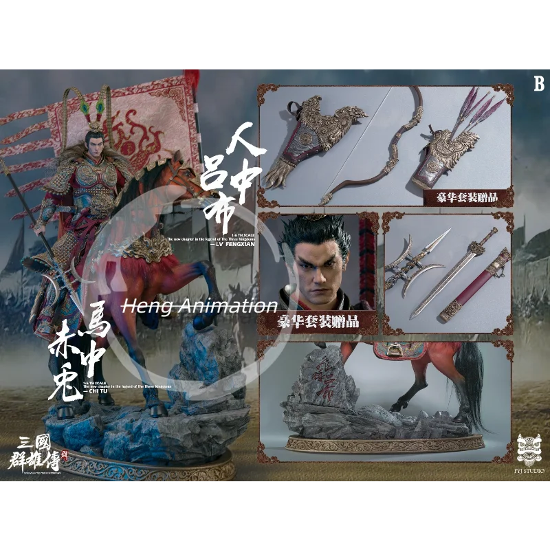 Pre-order   FYJ-STUDIO FYJ 003 Three Kingdoms Heroes: Lü Bu Lü Fengxian 1/6 Scale Articulated Collectible Figurine Trendy Cool