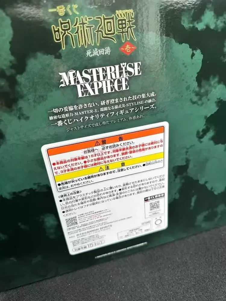 Bandai Jujutsu Kaisen Culling Game Ichiban Kuji Last One Prize Higuruma Hiromi Judgeman Shikigami Figure Anime Action Figure
