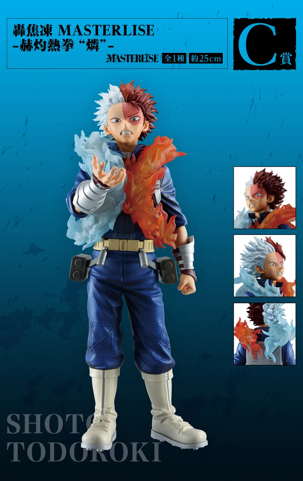 In Stock Original BANDAI Ichiban Kuji My Hero Academia Midoriya Izuku Shoto Todoroki Katsuki Bakugo Figure Anime Model Boxed Toy