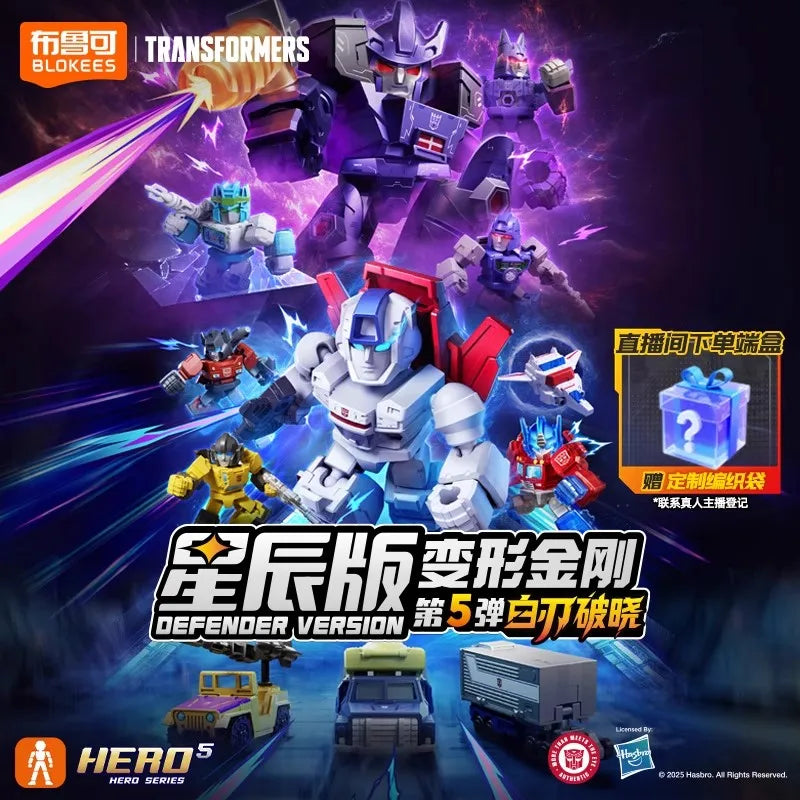 Hot Blokees Anime Figure transformers De Fender Version 1/2/3/4/5 OPTIMUS PRIME Megatron Ironhide Thundercracker Robot Toy Gifts