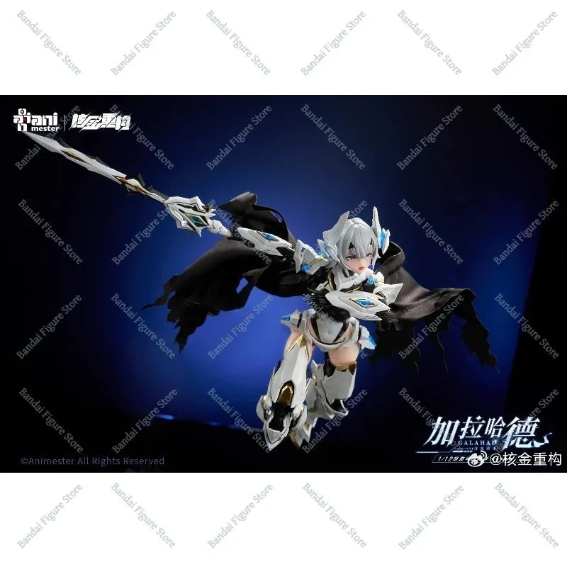 In Stock AniMester, Nuclear Gold Reconstruction White Dragon Knight Galahad 1/12 Anime Action Figure Model Toy Gift Collection
