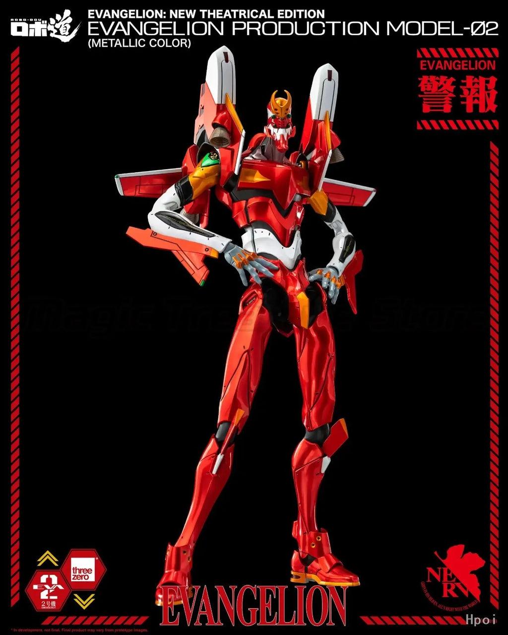 【MT】threezero 3Z0707 ROBO-DOU EVA-02 Metallic Color Matching  The New Theatrical Version of The Animated Mecha Anime Figure Toy