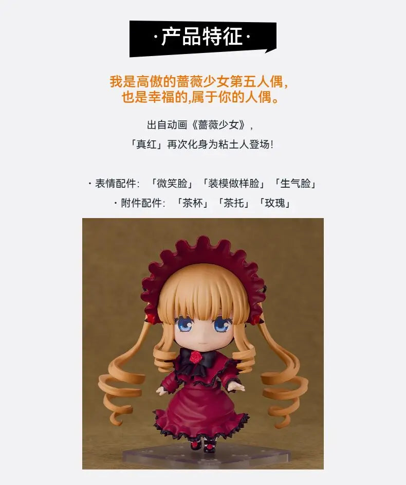 In Stock Good Smile Company ‌‌‌‌Rozen Maiden #2847Shinku 2.0 Official Genuine Figure Diecast Model Action Figure Collection Gift