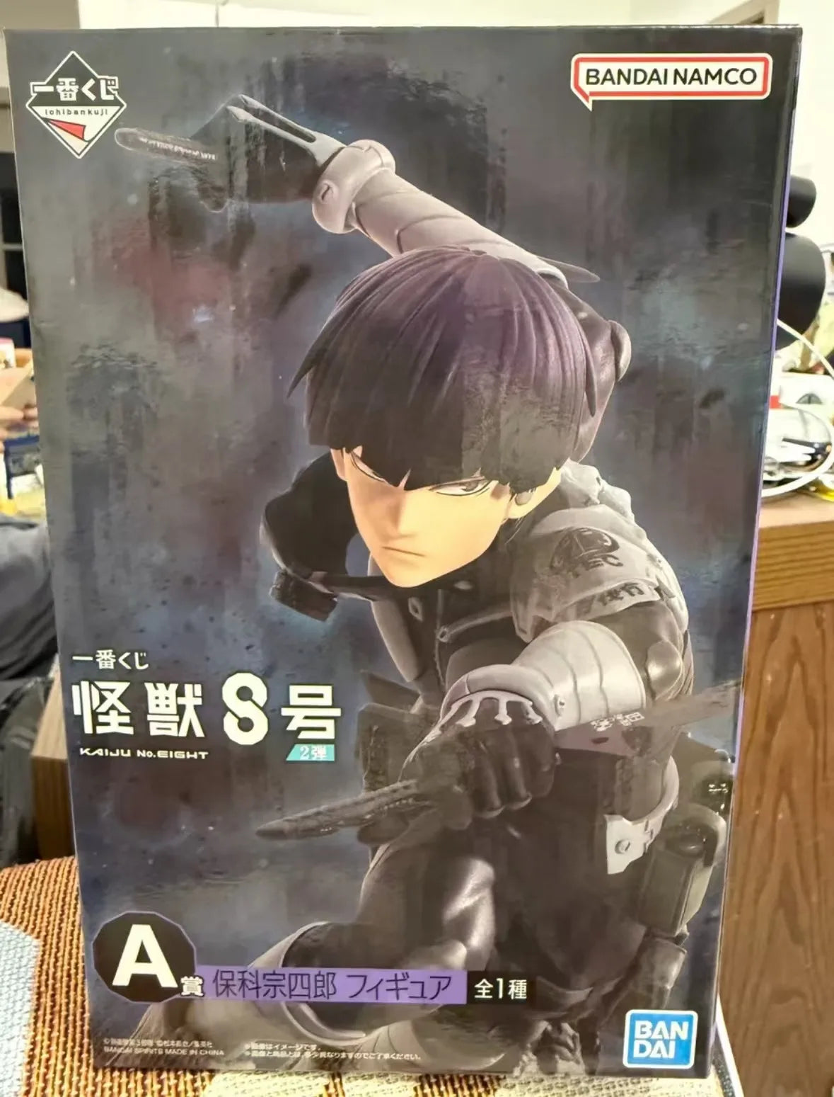 Genuine Original Kotobukiya Monster 8. BOKO Sōshirō Kikol Shinomiya Anime Figure Collectible Model Dolls Statuette Ornament Gift