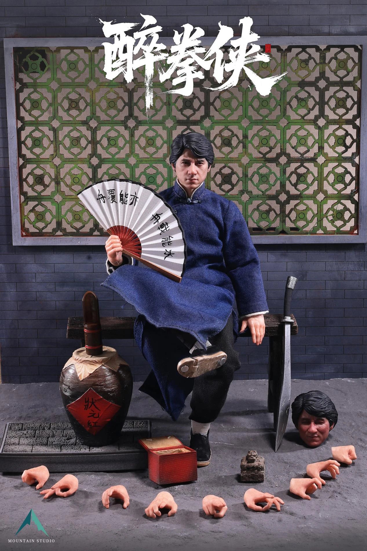 【In Stock】Spot Mountain Studio (Drunken Fist) Jackie Chan, 1/12 Mobile Doll Collection Gift