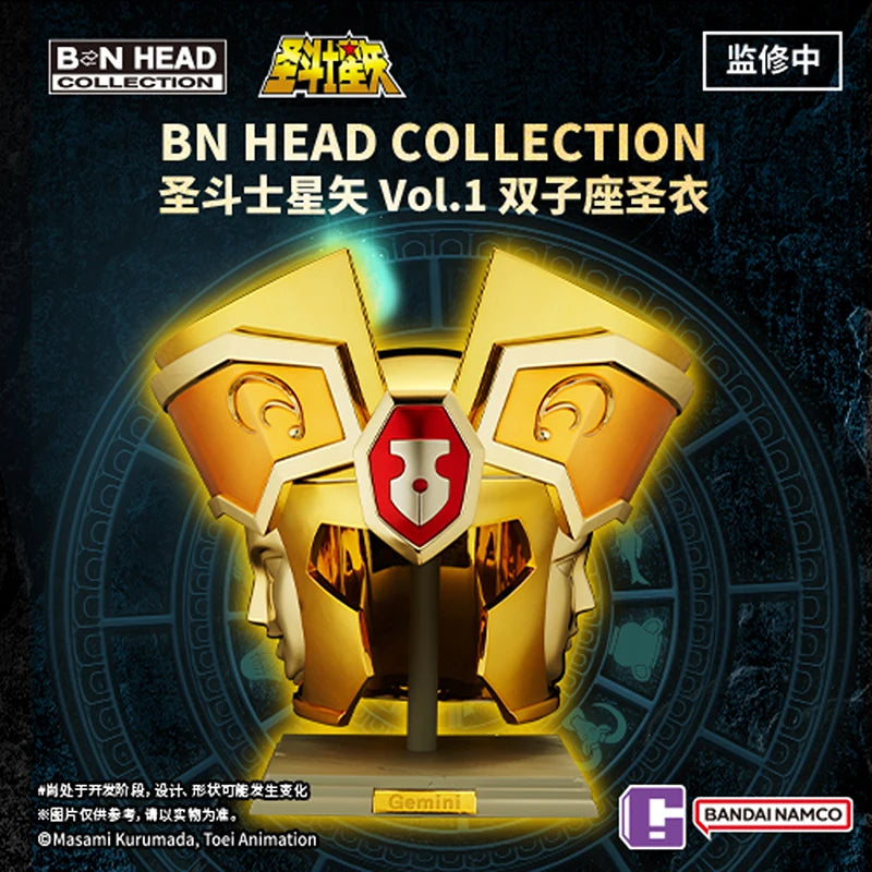 [In Stock] Bandai BN HEAD COLLECTION Saint Seiya Vol.1 Gemini Cloth Figure Collection
