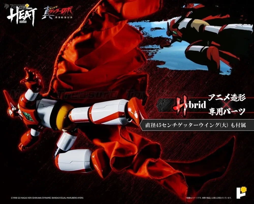 【In Stock】 Original POSE+ METAL HEAT Series Change!! Getter Robo: Sekai Saigo No Hi GEETER 1 Alloy Model Toy Gift Collection
