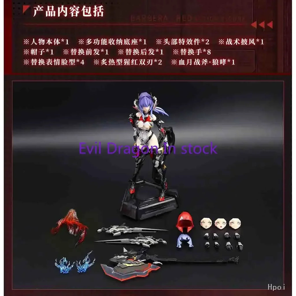 In Stock 1/9 21cm Anime Action Figure Model Toy Original Nuclear Gold Reconstruction Doll Model Collection Gift Red Barbera