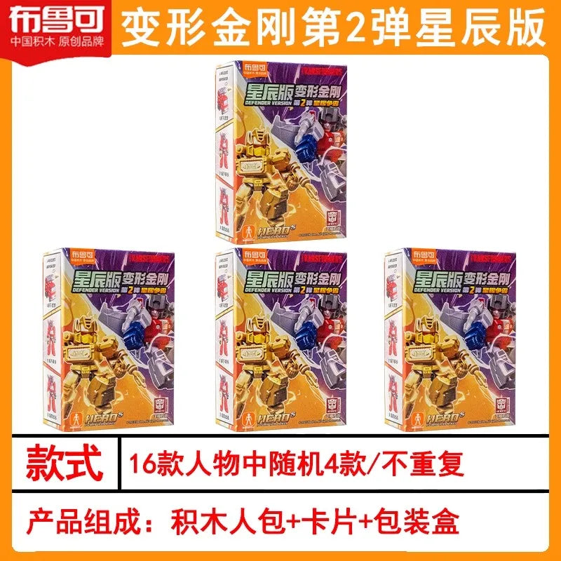 Hot Blokees Transformers Defender Version V2 Movable Blocks Figure Optimus Prime Starscream Bumblebee Model Collectible Toy Gift