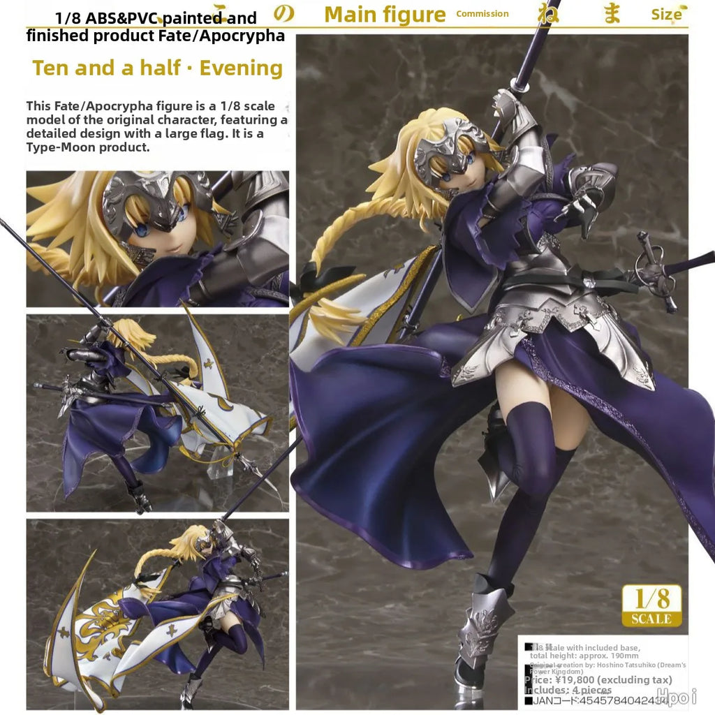 Fate/Arypha Generation 5 Jeanne d'Arc Heiliges Mädchen Jeanne d'Arc Flagge k Lineal Sammlerfigur Spielzeug für Erwachsene in Sto