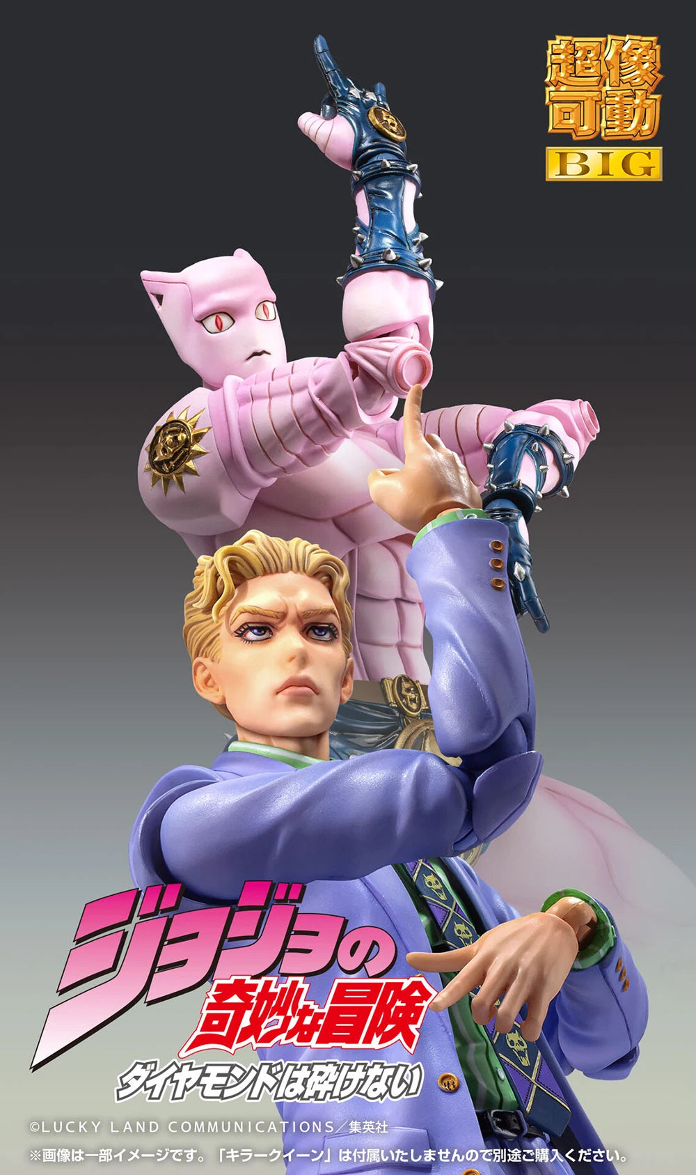 100% Original in Stock Medicos Entertainment Super Action Statue BIG Jojo No Kimyou Na Bouken Kira Yoshikage 20.5cm Model Toys