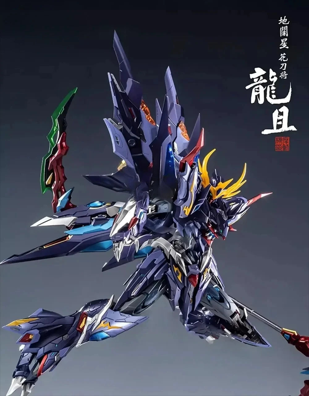 Original MOTORNLCLE MNQ-06 Dragon Cut Metal Skeleton Finished Mecha Action Anime Figure Model Toys30CM Collection Ornaments Gift