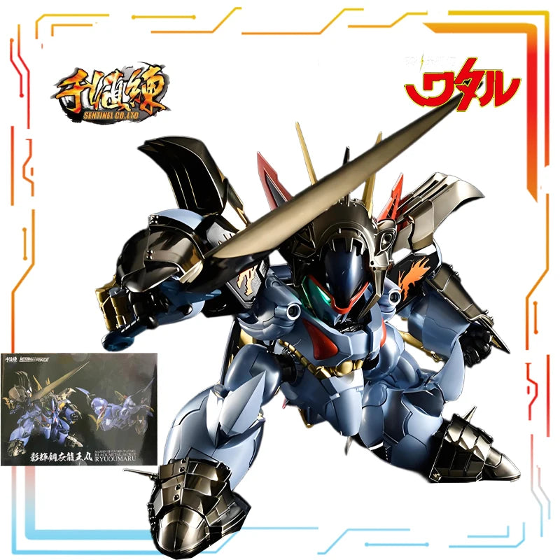 Sentinel Original RIO:bone Finished Product Movable Proportional Doll Mashin Hero Wataru Anime Toys Model Festival Gift for Boys