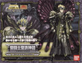 One Hundred Percent In Stock Genuine Bandai Saint Cloth Myth Holy Cloth Mythical Gryphon Minos Anime Toys Collection Gifts
