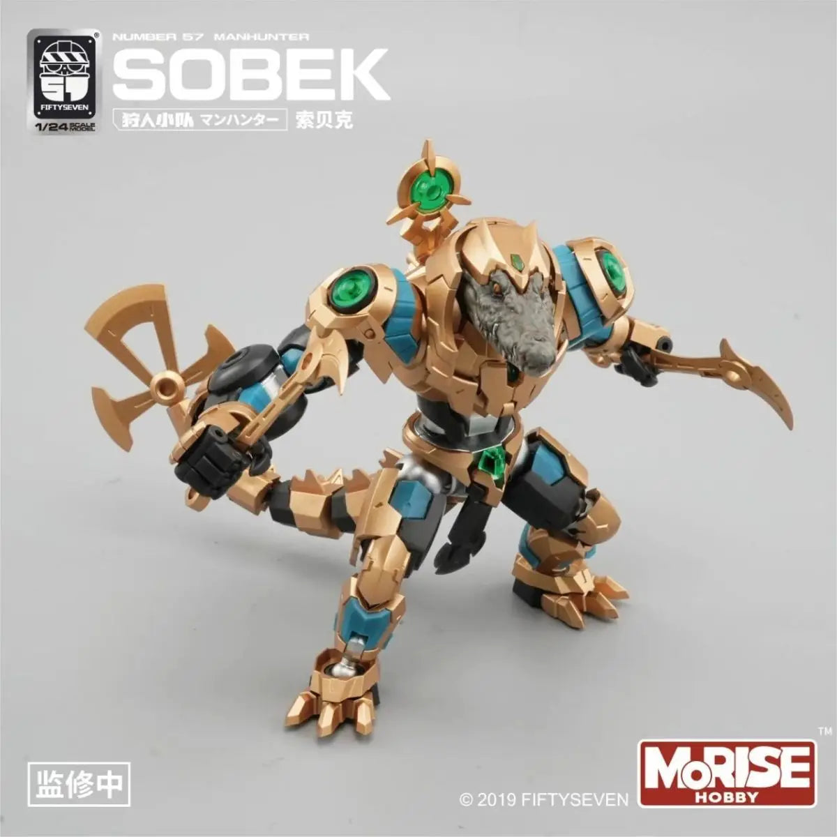 FIFTYSEVEN Number 57 Manhunter No.57 Puppet Squad Anime Figure SOBEK Crocodile1/24 Alligator Assembly Model Action Figure Toys