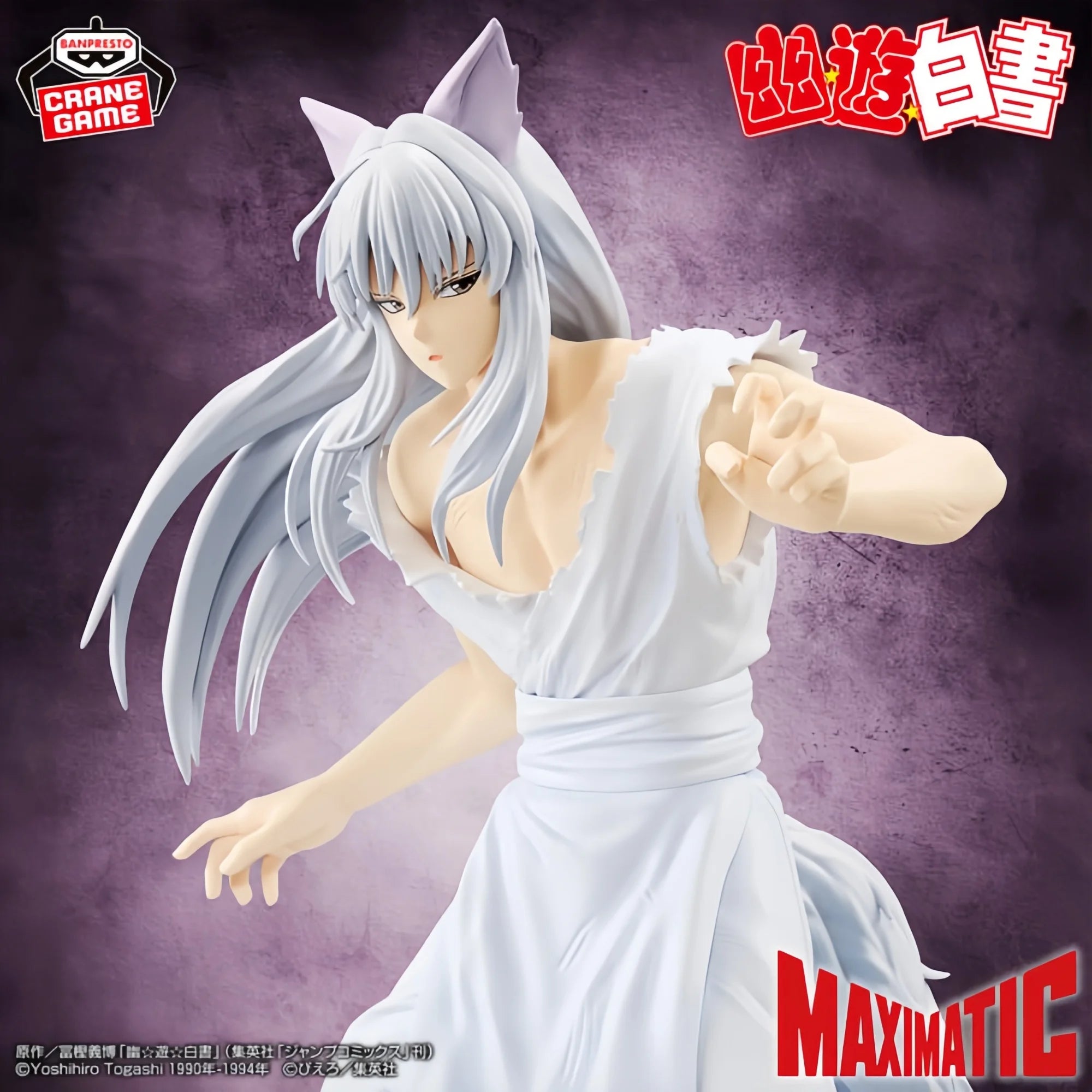Genuine Bandai Banpresto Yuyu Hakusho Maximatic Youko Kurama Standing Figure Figure Model About 23Cm Desktop Ornament Gifts