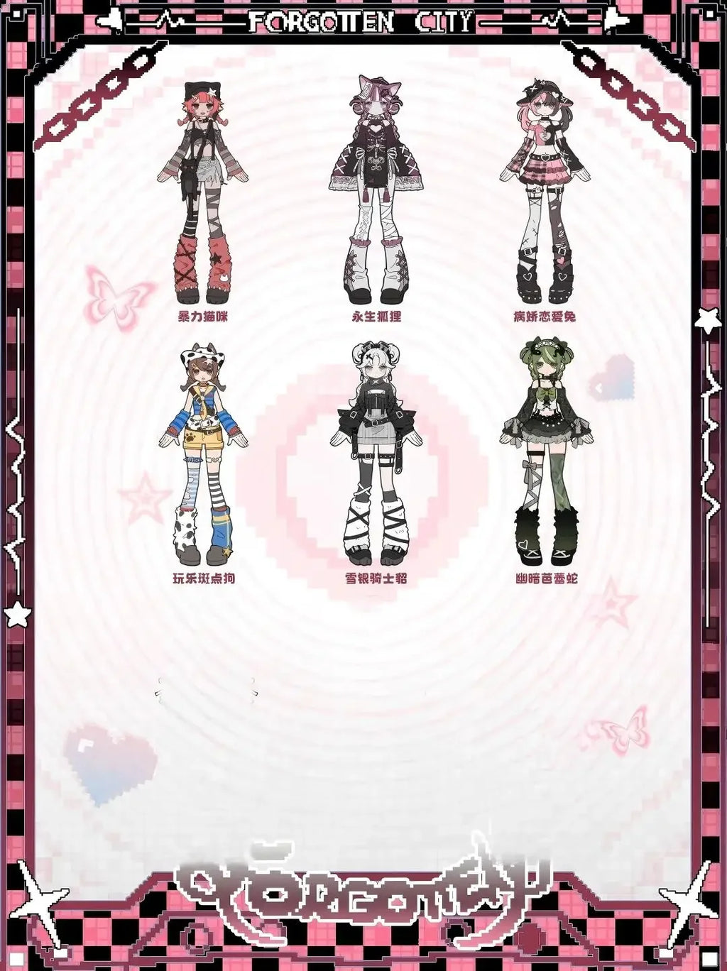 Forgotten City Series 1/8 Scale BJD Blind Box Mystery Box Caixa Caja Dolls Gift Desktop Ornament Anime Figure Toys