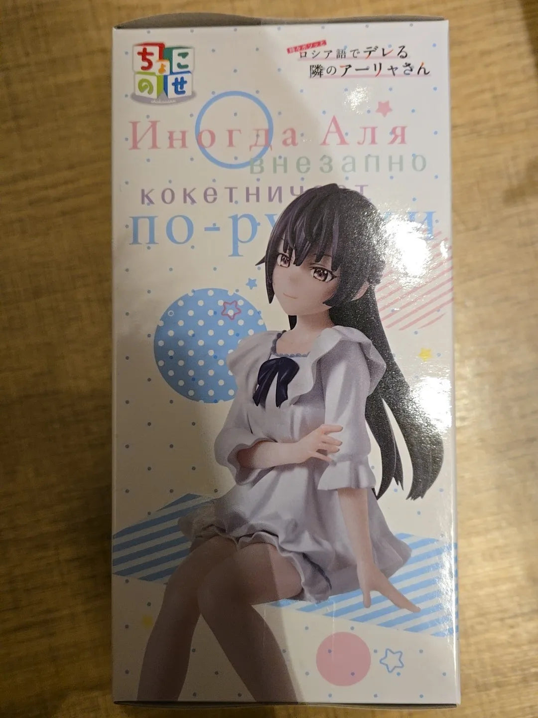 Anime Figure Sega Alya Sometimes Hides Her Feelings in Russian ROSHIDERE CHOKONOSE PM FIGURE YUKI MASHA PVC Action Toys Figurine