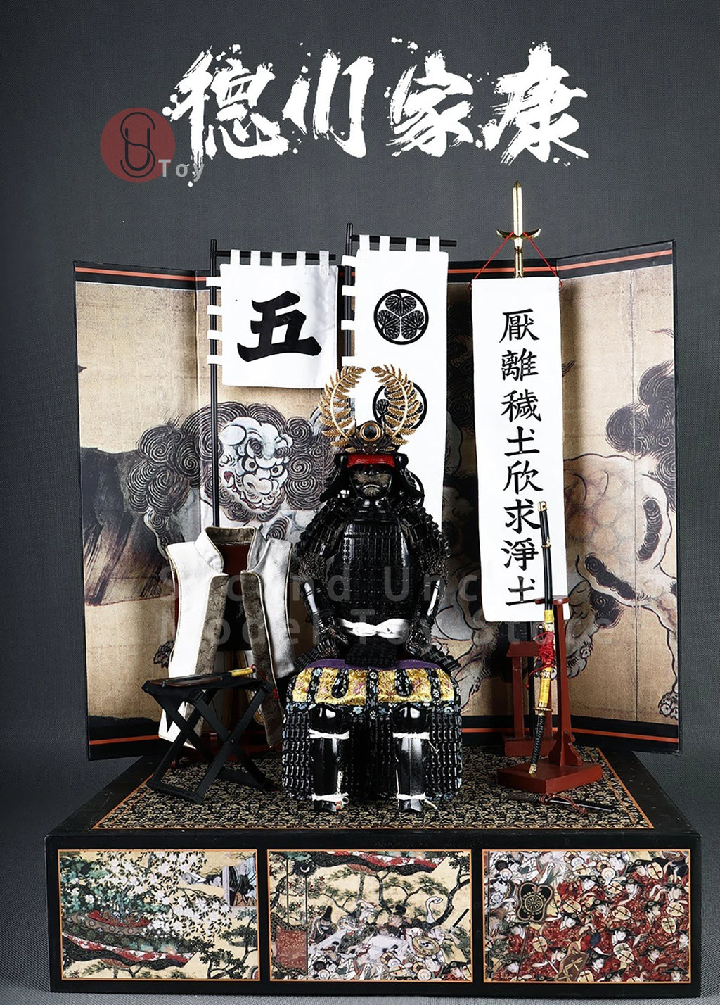 COOMODEL SE086 1/6 Empire Series General Tokugawa Ieyasu Collection Edition Male Soldier Action Figure Model Toy