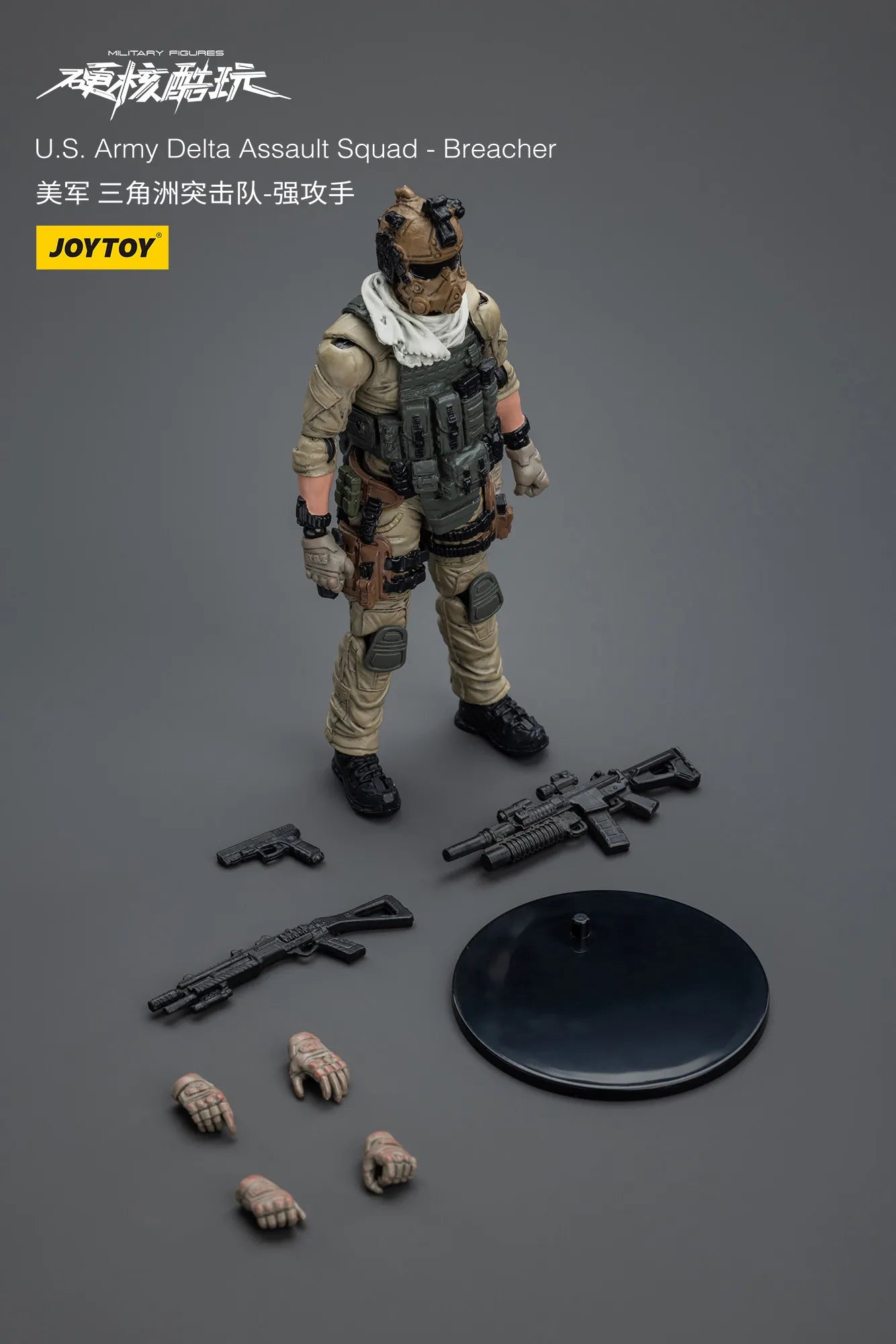 JOYTOY Hardcore Coldplay U.S.Army Delta Assault Squad-Breacher Action Figure Doll Model Gift Decoration Collection