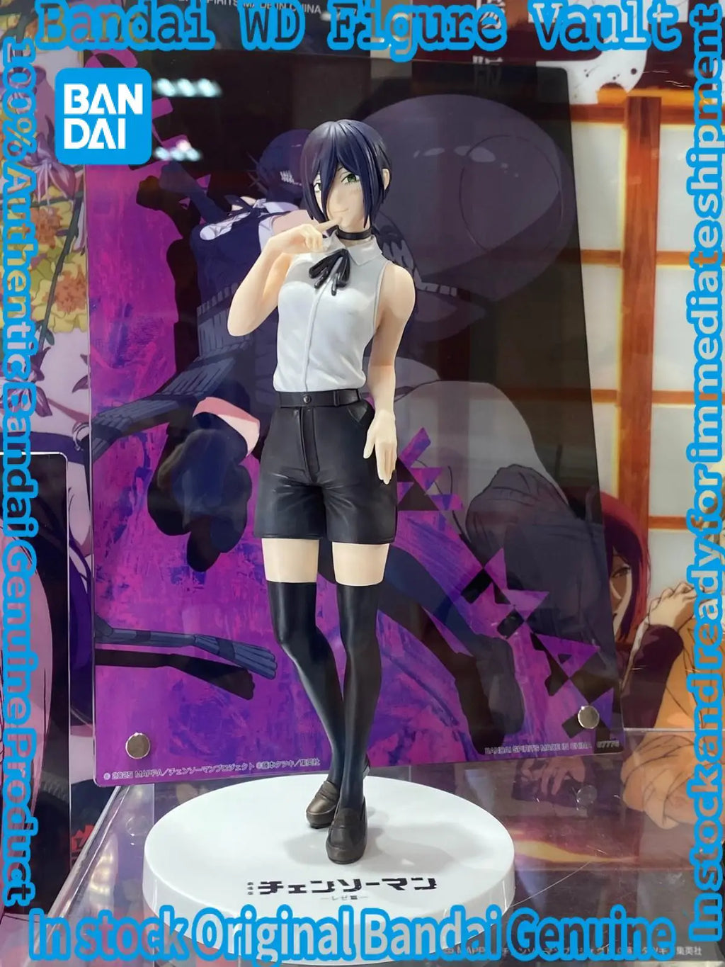 Bandai Officially Licensed CHAINSAW MAN - THE MOVIE: REZE ARC Denji CHAINSAW MAN  REZE  Premium Collectible Model Gift