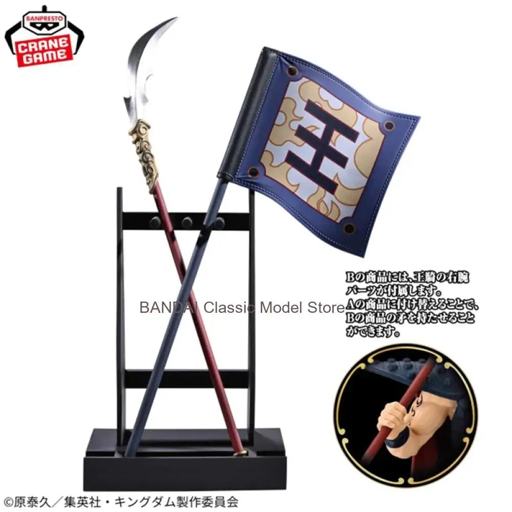 [Genuine Original] Bandai Namco Banpresto Kingdom Grandista Ohki Anime Figure Model Standing Posture Doll Collector Figurine Toy