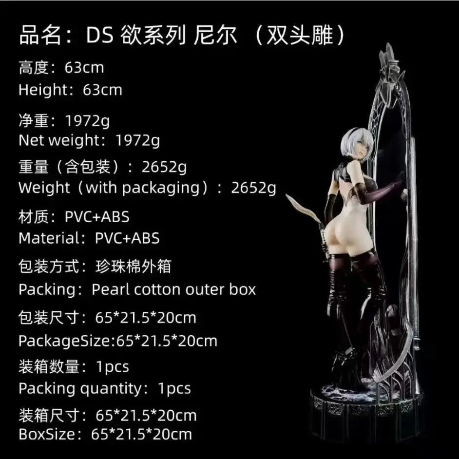 Mechanical Genesis 2B Twin-Headed 1/4 Scale Collectible Figurine Set with Black Stockings - Simulation Model Game Statue