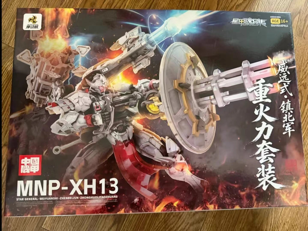 Modong Nuclear Star Armor Soul will pass on the mighty MNP-XH13 heavy firepower special equipment super movable assembly figurin