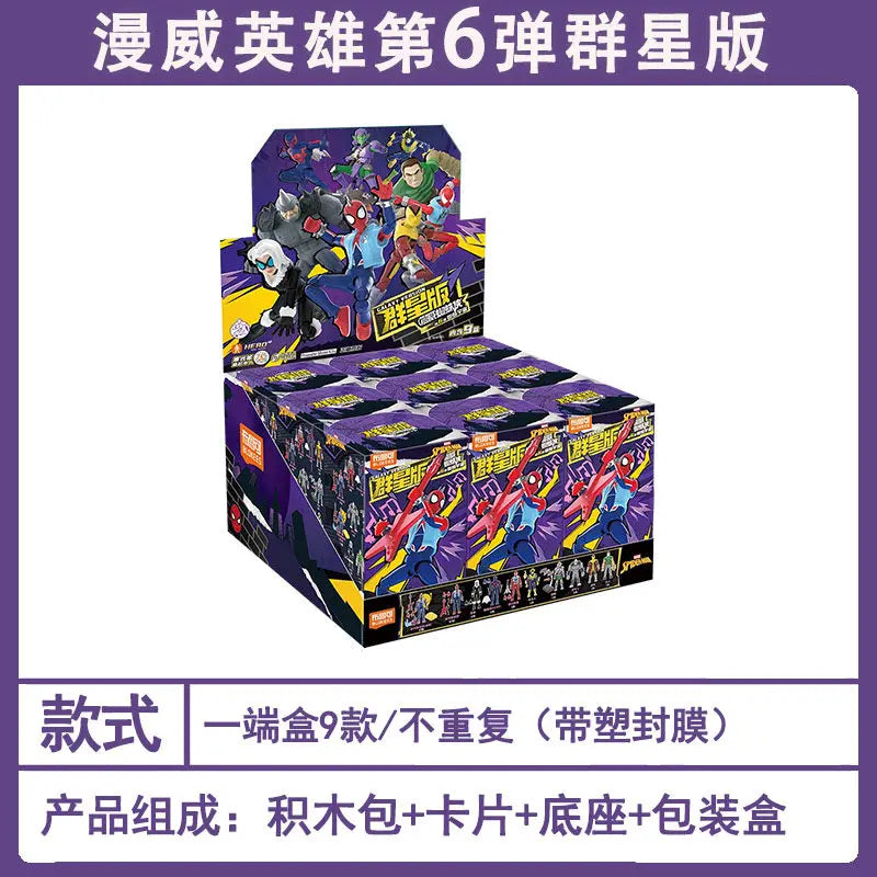 BLOKEES Spider-Verse Spiderman Action Figure Galaxy Version 6 Punk Spider Man Anime Figure Collection Model Ornament Toys Gift