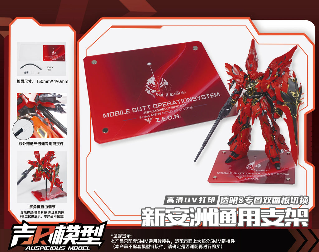 Comet Technology /00MG Assembly Model Red Triple New Anzhou Crtsman Art Gk Exterior High Quali Adult Collectible Toy