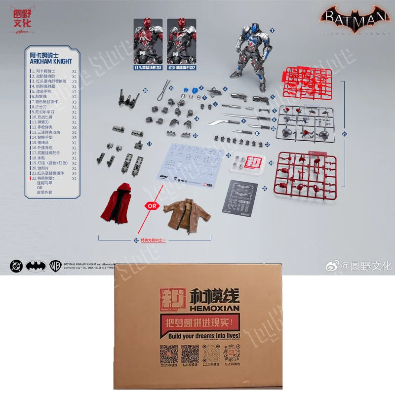Original HEMOXIAN Arkham Knight Assembly Model YuanYe Over Zero Batman Action Figures 1/10 Statue Collection Kid Toy Gift