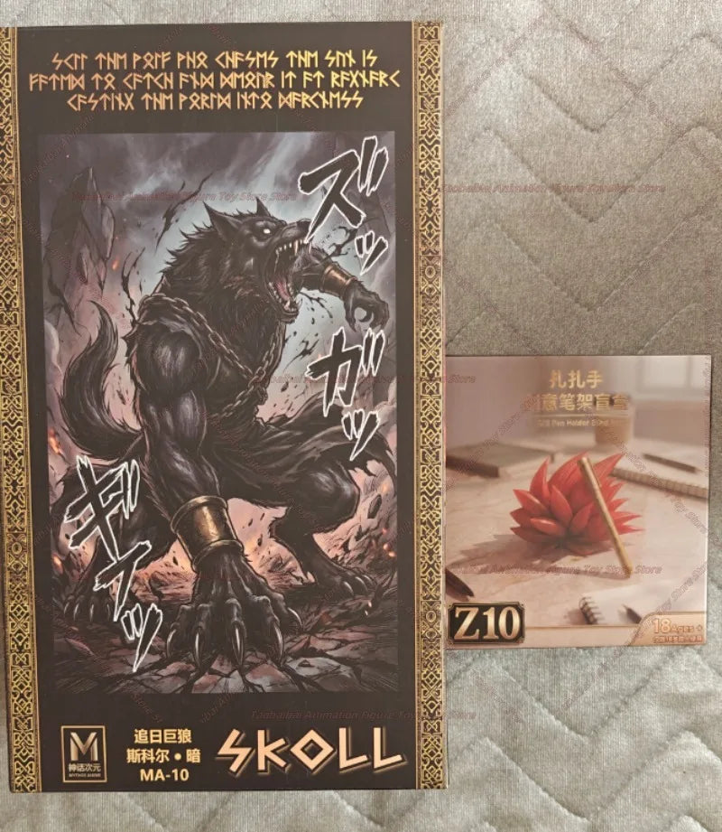 Beast God Dimensional Myth SHF Nordic Wolf God 3 Waves Broly Chasing The Sun/Chasing The Moon Wolf 08/09/10/11 L Gift Figure