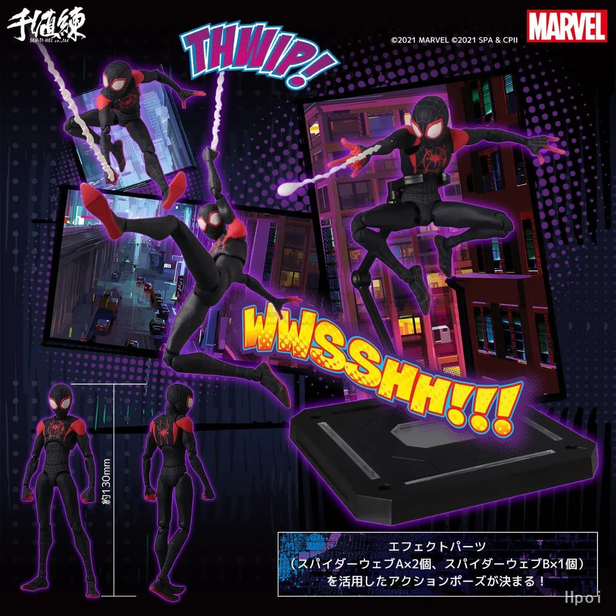 【MT】Sentinel Marvel SV-Action Spider-Man: Into The Spider-Verse Spider-Man (Miles Morales) Anime Figure Collection Model Toys