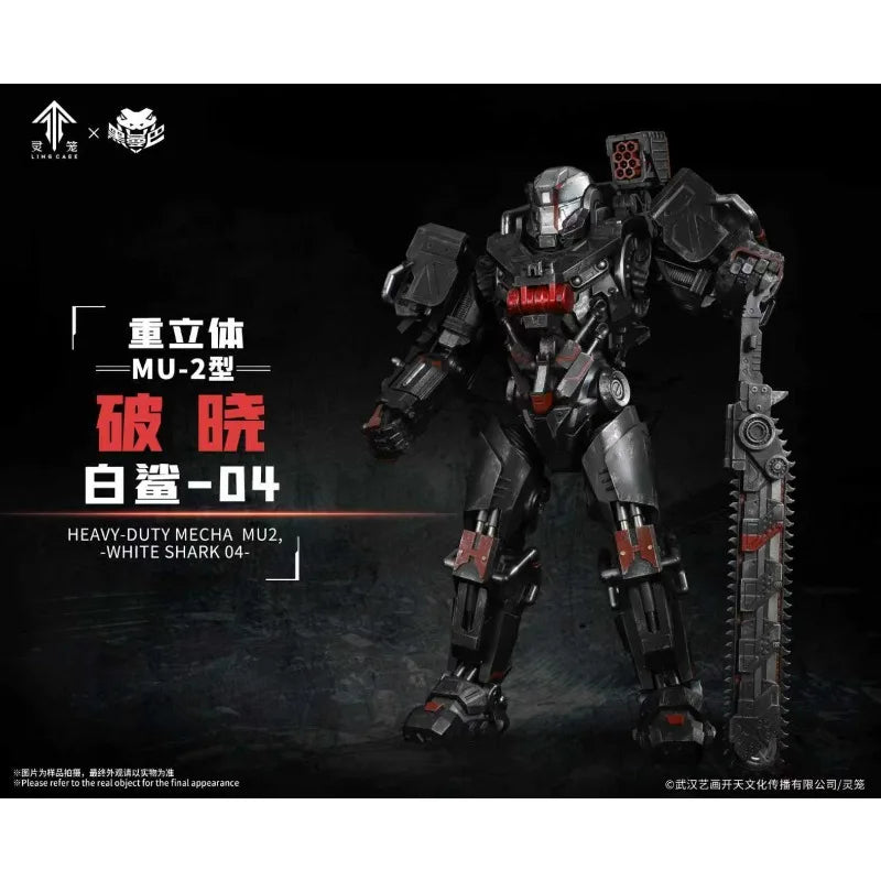 Spot Black Mamba LingCage Original Mark Heavy Stereoscopic Dawn Genuine Creation Mech Finished Product Mobile Model Handmade Toy