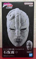 In Stock Genuine BANPRESTO JoJo's Bizarre Adventure Phantom Blood Stone Mask Figure Anime Model Toy