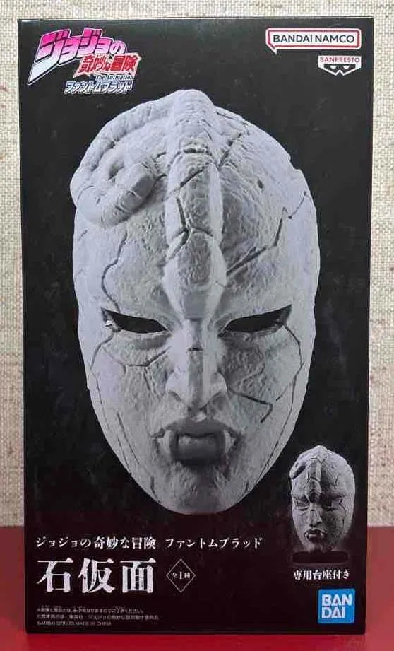 In Stock Genuine BANPRESTO JoJo's Bizarre Adventure Phantom Blood Stone Mask Figure Anime Model Toy