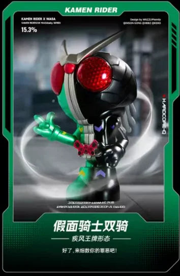 Wasa Co-Branded Kamen Rider Blind Box Actionfigur Trendy Anime Peripheries Kuuga Decade Gabu Ornaments Dreadlocks Model Toys