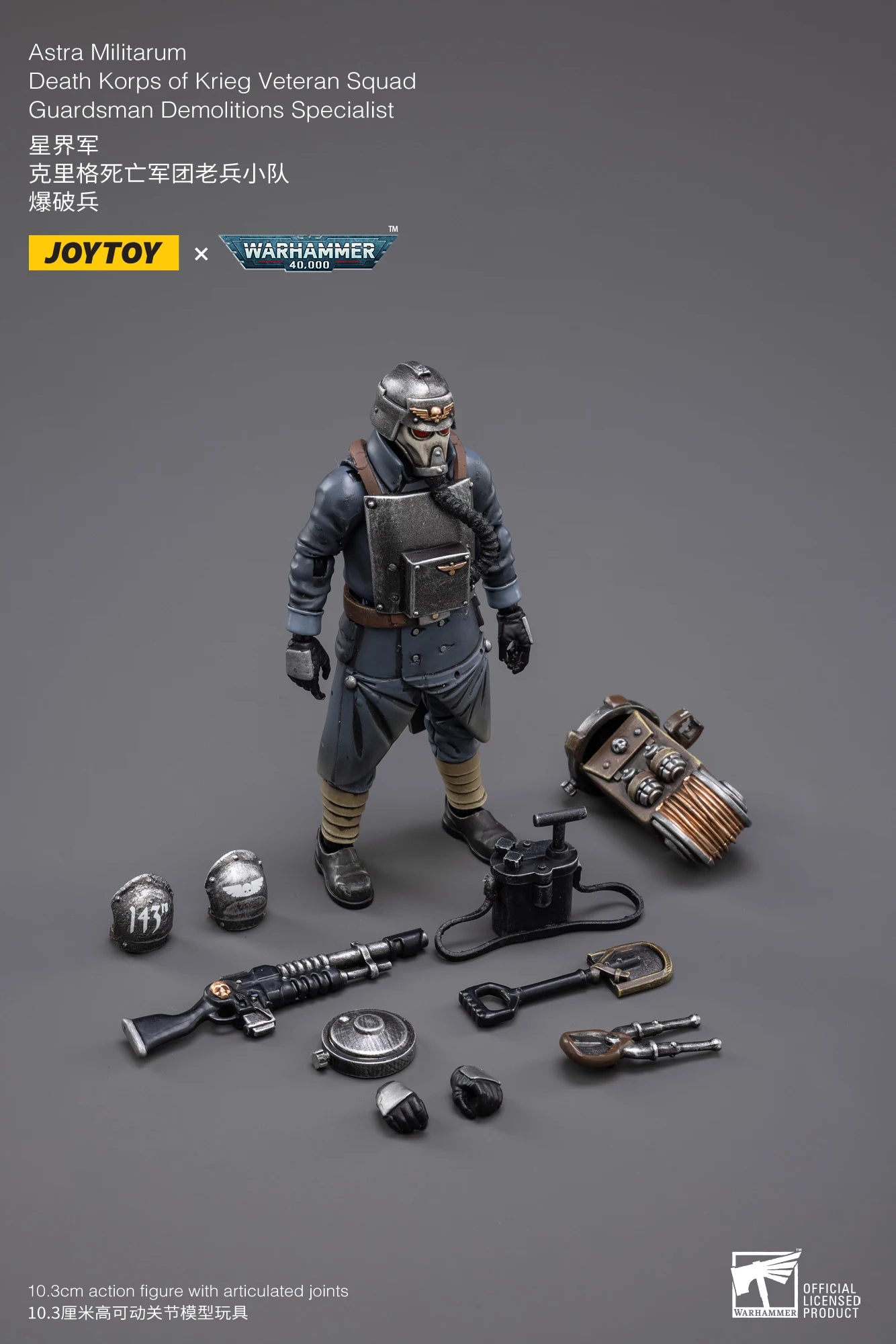 [SF] JOYTOY 1/18 Action Figure Warhammer 40K  Astra Militarum Death Korps of Krieg Veteran Squad  Prime Model Toy Gift